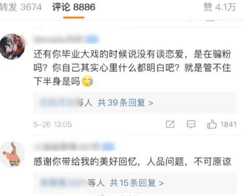潜规则是什么意思网络用语 热门大瓜在线,潜规则与热门大瓜背后的秘密